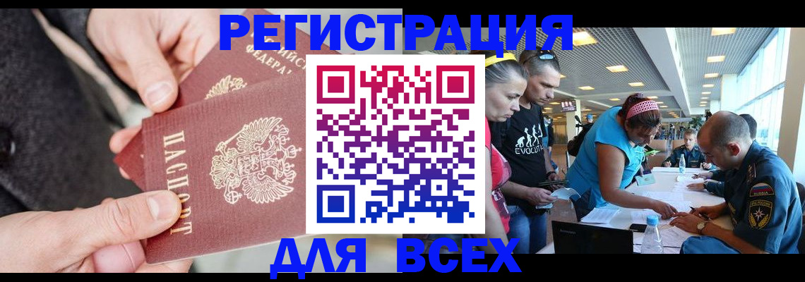 форма 3 в Зуевке